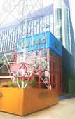 Туры в отель Yagu Landis Hotel (Foshan Creative Industry Park Wangfujing Ziweigang Branch)