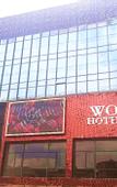 Туры в отель Yagu Landis Hotel (Foshan Creative Industry Park Wangfujing Ziweigang Branch)
