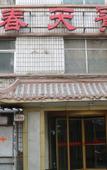 Туры в отель Homeinn Selected Hotel (Lanzhou Railway Station Subway Station)