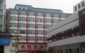 Туры в отель TRUE GO X Hotel (Jingzhou Ancient City High-speed Railway Station)