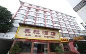 Туры в отель TRUE GO X Hotel (Jingzhou Ancient City High-speed Railway Station)