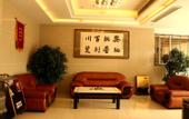 Туры в отель TRUE GO X Hotel (Jingzhou Ancient City High-speed Railway Station)