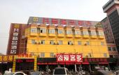 Туры в отель Homeinn Selected Hotel (Jining Wanda Plaza Railway Station)