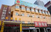 Туры в отель Homeinn Selected Hotel (Jining Wanda Plaza Railway Station)