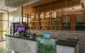 Туры в отель Homeinn Selected Hotel (Jining Wanda Plaza Railway Station)