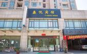Туры в отель Xinyue Hostel