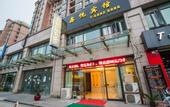 Туры в отель Xinyue Hostel