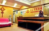 Туры в отель Tianxin Motel