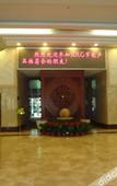 Туры в отель Fuzhou Rongtong Meifeng Hotel