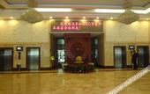 Туры в отель Fuzhou Rongtong Meifeng Hotel