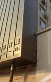 Туры в отель Home Inn Cloud Four Seasons Hotel (Taiyuan Liuxiang Bell Tower Street Scenic Area Branch)