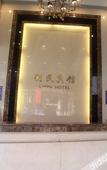 Туры в отель Home Inn Cloud Four Seasons Hotel (Taiyuan Liuxiang Bell Tower Street Scenic Area Branch)