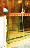 Туры в отель Ruiya Hotel (Ningbo Baizhang East Road)