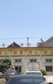 Туры в отель Jinhuangchao Light extravagance Hotel