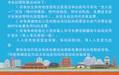 Туры в отель 7Days Inn chain hotel (Zhumadian Railway Station)