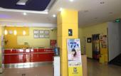Туры в отель 7Days Inn chain hotel (Zhumadian Railway Station)