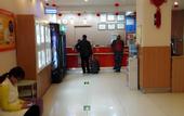Туры в отель 7Days Inn chain hotel (Zhumadian Railway Station)