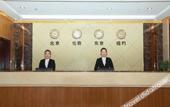 Туры в отель Xinle Hotel