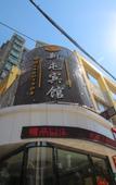 Туры в отель Shanghai Chengan Hotel (Fudan Affiliated Pediatric Hospital Jinjiang Paradise Subway Station)