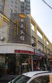 Туры в отель Shanghai Chengan Hotel (Fudan Affiliated Pediatric Hospital Jinjiang Paradise Subway Station)