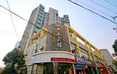 Туры в отель Shanghai Chengan Hotel (Fudan Affiliated Pediatric Hospital Jinjiang Paradise Subway Station)