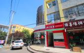 Туры в отель Shanghai Chengan Hotel (Fudan Affiliated Pediatric Hospital Jinjiang Paradise Subway Station)