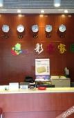 Туры в отель Caiyun Jiayuan (Nanping Street Old Street Kunming)