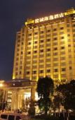Туры в отель Juncheng Higher-quarter Hotel