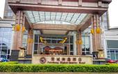 Туры в отель Juncheng Higher-quarter Hotel