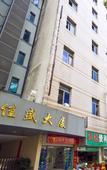 Туры в отель Fuzhou Three Lanes And Seven Alleys Dongjiekou Subway Station Atour Hotel