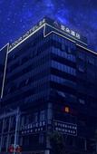 Туры в отель Fuzhou Three Lanes And Seven Alleys Dongjiekou Subway Station Atour Hotel