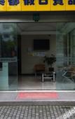 Туры в отель Homeinn Ripple Yun Hotel (Shanghai Songjiang Chedun Film and Television Park)
