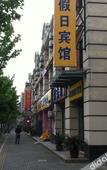 Туры в отель Homeinn Ripple Yun Hotel (Shanghai Songjiang Chedun Film and Television Park)
