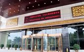 Туры в отель Bairun Oriental Hotel