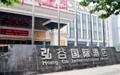 Туры в отель Bairun Oriental Hotel