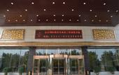 Туры в отель Bairun Oriental Hotel