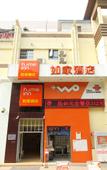 Туры в отель Homeinn · neo (Wuhan Optics Valley Software Park Road)