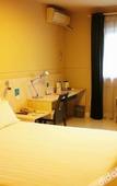 Туры в отель Jinjiang Hotel (Suzhou Wuzhong Wanda Plaza Youlian Subway Station)