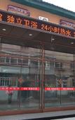 Туры в отель Home Inn Huayi Hotel (Harbin Highway Bridge)