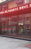 Туры в отель Home Inn Huayi Hotel (Harbin Highway Bridge)