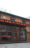 Туры в отель Home Inn Huayi Hotel (Harbin Highway Bridge)
