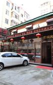 Туры в отель Home Inn Huayi Hotel (Harbin Highway Bridge)