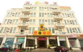 Туры в отель Super 8 Hotel (Shanghai Songjiang Chedun Movie City Nanyao Road)