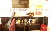 Туры в отель Super 8 Hotel (Shanghai Songjiang Chedun Movie City Nanyao Road)