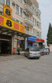Туры в отель Super 8 Hotel (Shanghai Songjiang Chedun Movie City Nanyao Road)