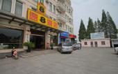Туры в отель Super 8 Hotel (Shanghai Songjiang Chedun Movie City Nanyao Road)