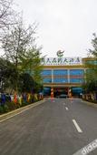 Туры в отель Fanzhou Garden Hotel