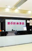 Туры в отель Ku 6 Fashion Hotel