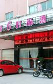 Туры в отель Ku 6 Fashion Hotel
