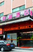 Туры в отель Ku 6 Fashion Hotel